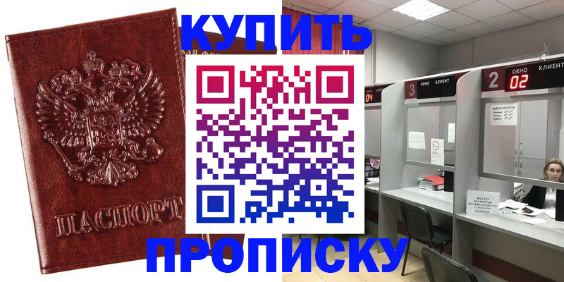 регистрация для дет. сада в Кореновске