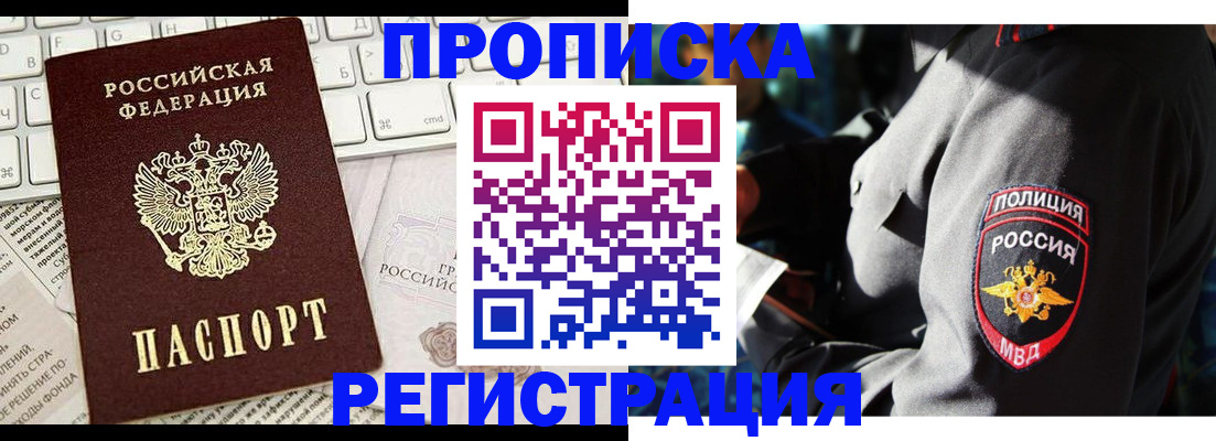 регистрация для школы в Кореновске